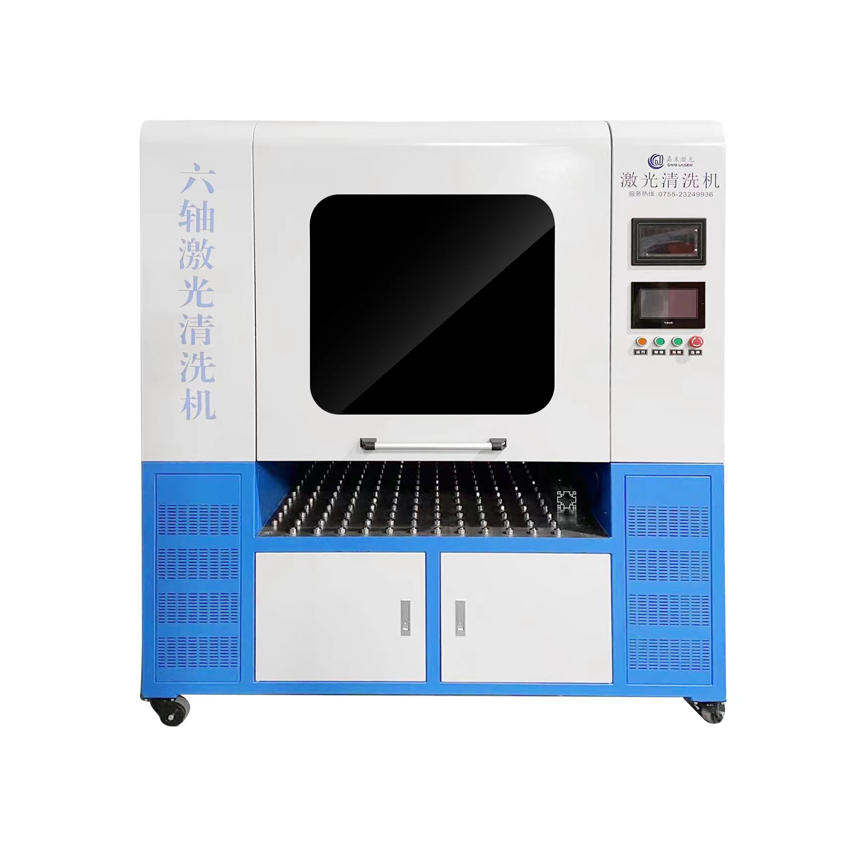 阳江清洗机